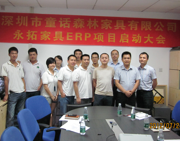 深圳市童话森林家具有限公司