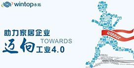 第33届名家具展邀请函