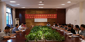 广东有木有样集成科技与永拓智造家具ERP软件达成合作