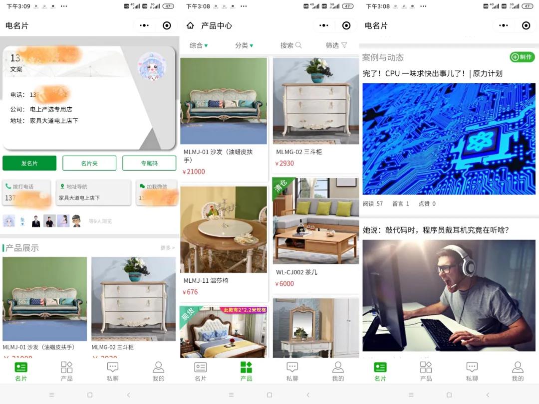 为什么别的销售可以轻松精准获客，看完你就明白了！