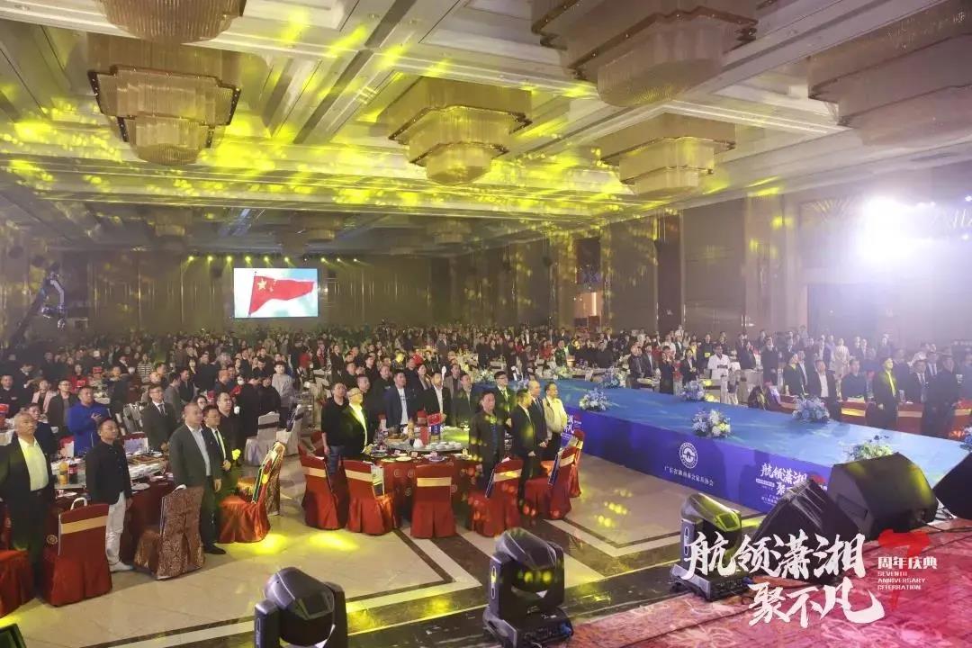 热烈庆祝广东省湖南家具商家协会七周年庆典！电上店下荣获2020年度副会长贡献奖！