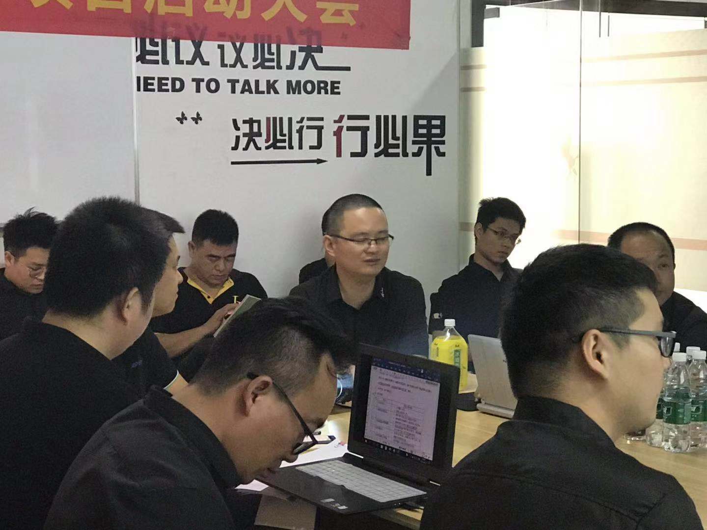 永拓智造_涟漪家居_数据化工厂