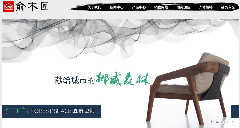 【肯迪家具】打造高效率信息化管理