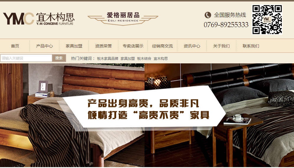 【豪兴家具】用口碑行动签约！